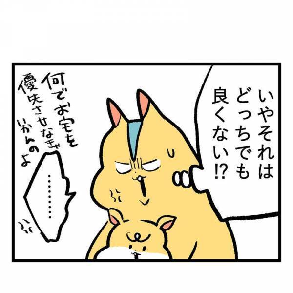 「非常識だ！帰れ！！」ガチキレの隣人に、大人の対応で謝罪する夫。その結果は？＜隣人はストーカー＞