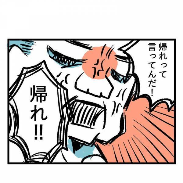 「非常識だ！帰れ！！」ガチキレの隣人に、大人の対応で謝罪する夫。その結果は？＜隣人はストーカー＞