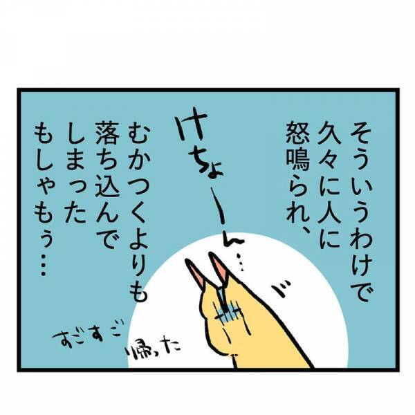 「非常識だ！帰れ！！」ガチキレの隣人に、大人の対応で謝罪する夫。その結果は？＜隣人はストーカー＞