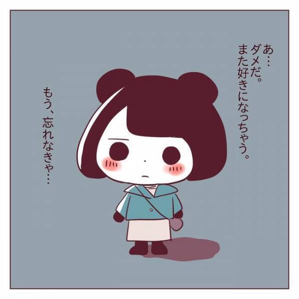 「あ…ダメだ」忘れようとしていた気持ちが再び湧き上がってきたワケ ＜非モテ女子ヒロインになる＞