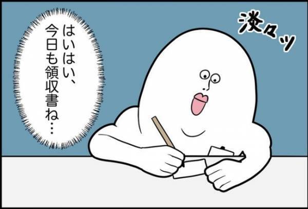 「違う、店長じゃない…」密室でドアを無理やり開けられそうになって！？＜怪しいお客さま＞