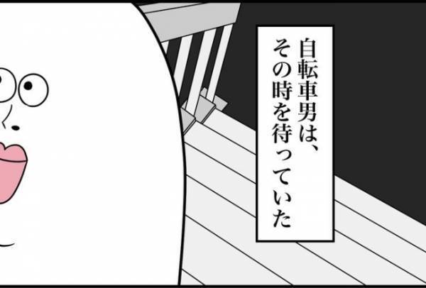 「違う、店長じゃない…」密室でドアを無理やり開けられそうになって！？＜怪しいお客さま＞