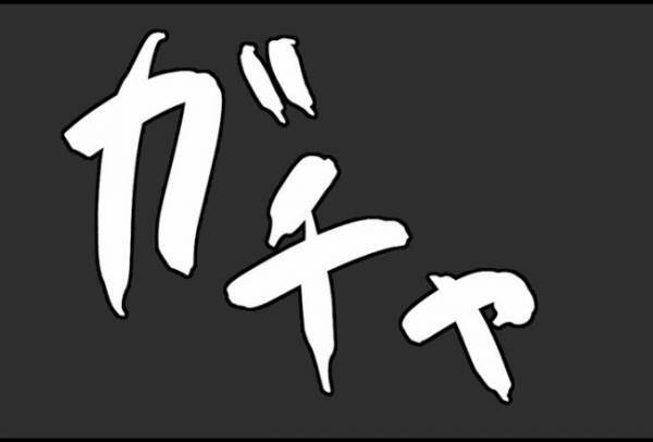 「違う、店長じゃない…」密室でドアを無理やり開けられそうになって！？＜怪しいお客さま＞