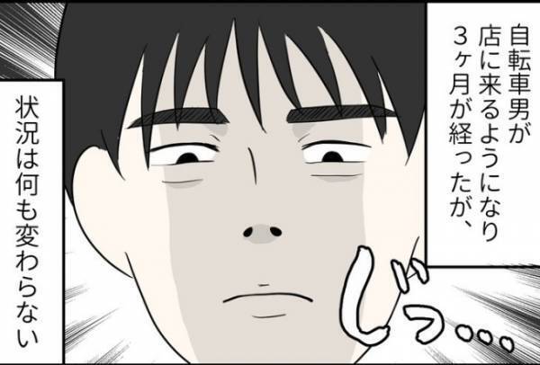 「違う、店長じゃない…」密室でドアを無理やり開けられそうになって！？＜怪しいお客さま＞