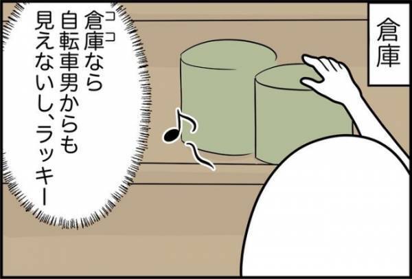 「違う、店長じゃない…」密室でドアを無理やり開けられそうになって！？＜怪しいお客さま＞