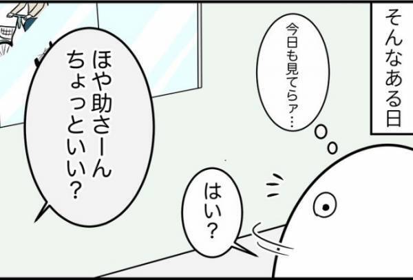 「違う、店長じゃない…」密室でドアを無理やり開けられそうになって！？＜怪しいお客さま＞
