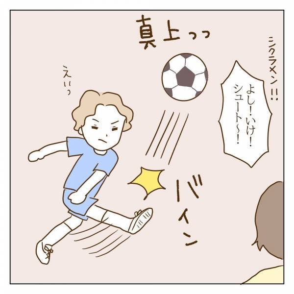 「マウント地獄が怖い…! 」上手な子のママは何を言っても許される！？＜信じていたママ友が嫌い＞