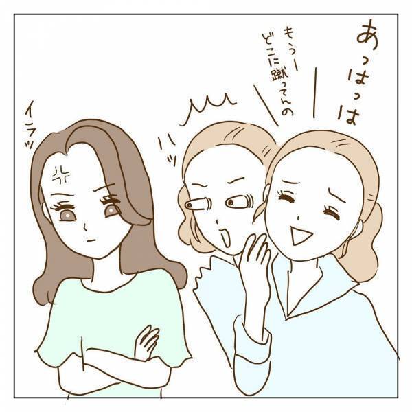 「マウント地獄が怖い…! 」上手な子のママは何を言っても許される！？＜信じていたママ友が嫌い＞