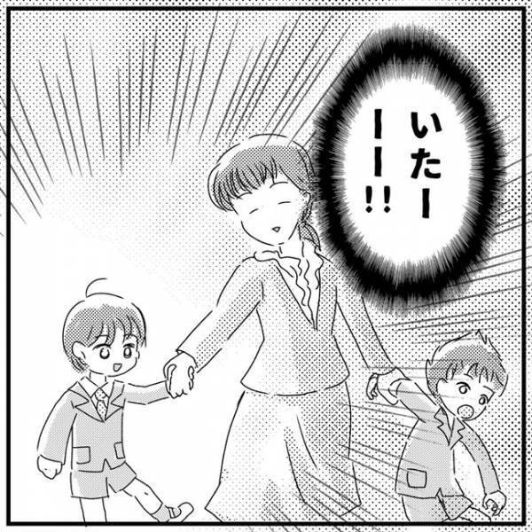 「うちの子、補助の先生つくの！？」なぜ…？入学式で先生に手を引かれる息子＜支援級に移籍するまで＞