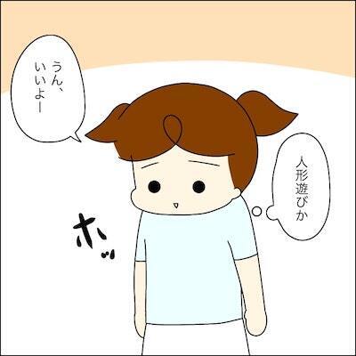 「いるんだろ！開けろ！」玄関で怒号をあげる男の子。私の家に来た目的とは… ＜子どもトラブル＞