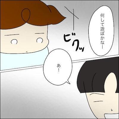 「いるんだろ！開けろ！」玄関で怒号をあげる男の子。私の家に来た目的とは… ＜子どもトラブル＞