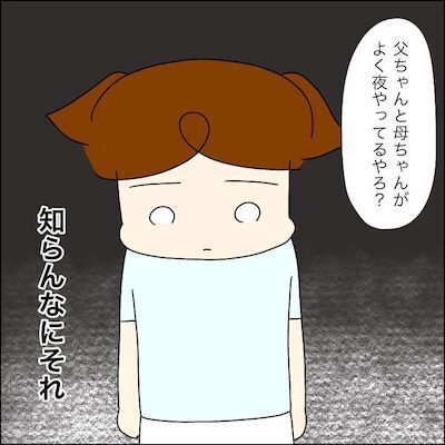 「いるんだろ！開けろ！」玄関で怒号をあげる男の子。私の家に来た目的とは… ＜子どもトラブル＞