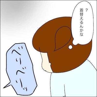 「いるんだろ！開けろ！」玄関で怒号をあげる男の子。私の家に来た目的とは… ＜子どもトラブル＞