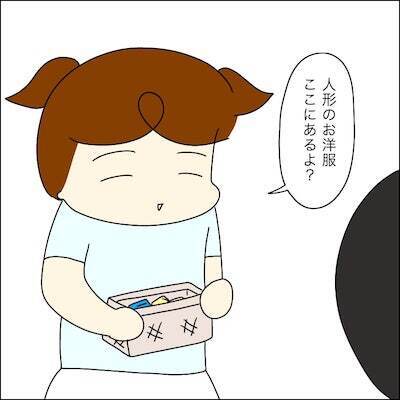 「いるんだろ！開けろ！」玄関で怒号をあげる男の子。私の家に来た目的とは… ＜子どもトラブル＞