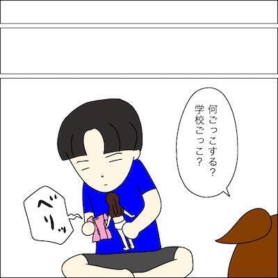 「いるんだろ！開けろ！」玄関で怒号をあげる男の子。私の家に来た目的とは… ＜子どもトラブル＞