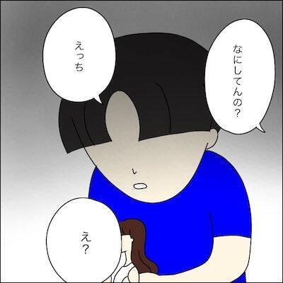 「いるんだろ！開けろ！」玄関で怒号をあげる男の子。私の家に来た目的とは… ＜子どもトラブル＞