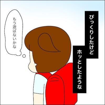 「いるんだろ！開けろ！」玄関で怒号をあげる男の子。私の家に来た目的とは… ＜子どもトラブル＞