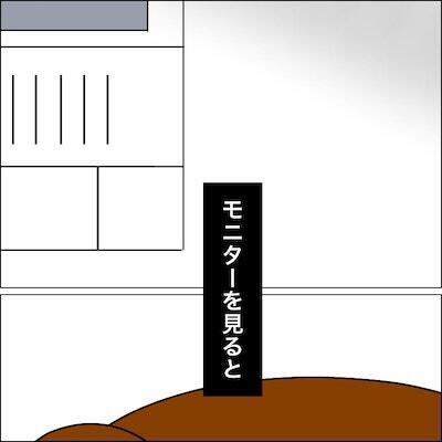 「いるんだろ！開けろ！」玄関で怒号をあげる男の子。私の家に来た目的とは… ＜子どもトラブル＞