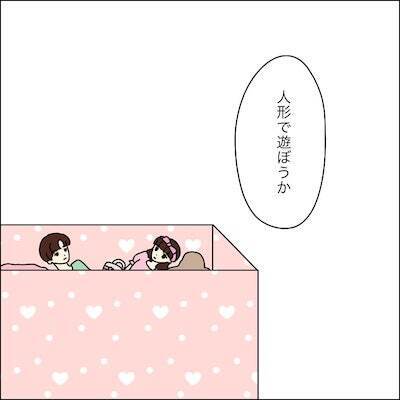 「いるんだろ！開けろ！」玄関で怒号をあげる男の子。私の家に来た目的とは… ＜子どもトラブル＞