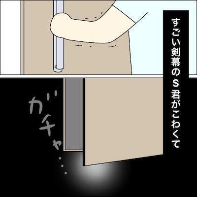 「いるんだろ！開けろ！」玄関で怒号をあげる男の子。私の家に来た目的とは… ＜子どもトラブル＞