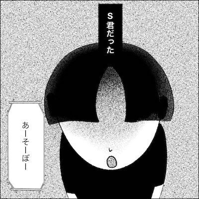 「いるんだろ！開けろ！」玄関で怒号をあげる男の子。私の家に来た目的とは… ＜子どもトラブル＞