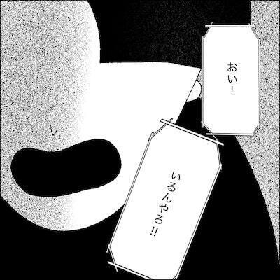 「いるんだろ！開けろ！」玄関で怒号をあげる男の子。私の家に来た目的とは… ＜子どもトラブル＞