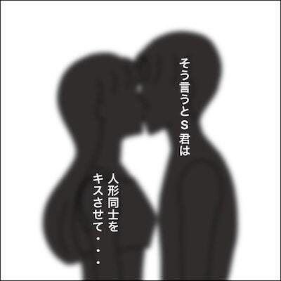 「いるんだろ！開けろ！」玄関で怒号をあげる男の子。私の家に来た目的とは… ＜子どもトラブル＞