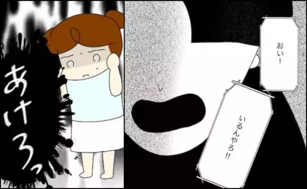 「いるんだろ！開けろ！」玄関で怒号をあげる男の子。私の家に来た目的とは… ＜子どもトラブル＞