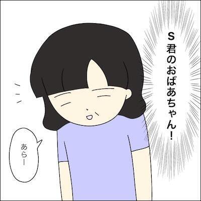「あんた何してるん！？」鬼ごっこ中、胸を触られ呆然。そのとき現れたのは…＜子どもトラブル＞