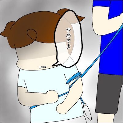 「本当は遊びたくなかった」祖母に怒られた男の子は、反動で攻撃してくるようになり＜子どもトラブル＞