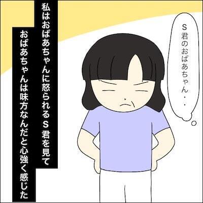 「本当は遊びたくなかった」祖母に怒られた男の子は、反動で攻撃してくるようになり＜子どもトラブル＞