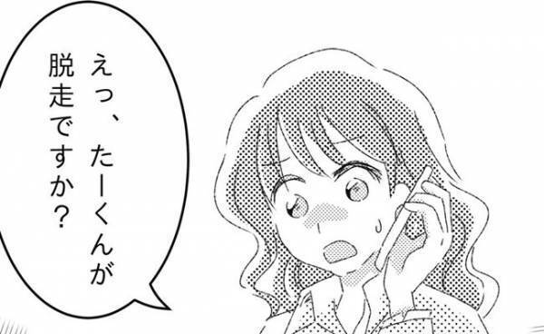 「え、授業中に脱走…！？」小学校に入学後、担任の先生からの衝撃の電話が！＜支援級に移籍するまで＞