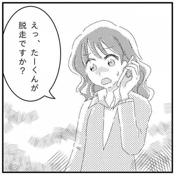 「え、授業中に脱走…！？」小学校に入学後、担任の先生からの衝撃の電話が！＜支援級に移籍するまで＞