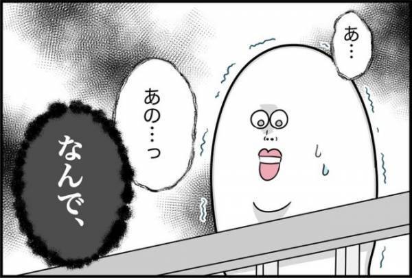 「…ねぇ」ぞわぁぁぁ。背後に立っていた人物を見て震撼！＜怪しいお客さま＞