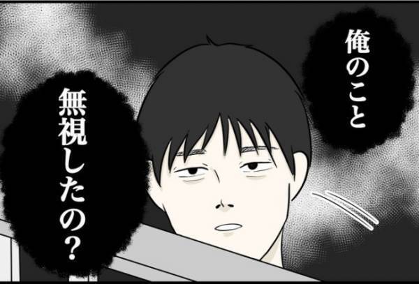 「…ねぇ」ぞわぁぁぁ。背後に立っていた人物を見て震撼！＜怪しいお客さま＞