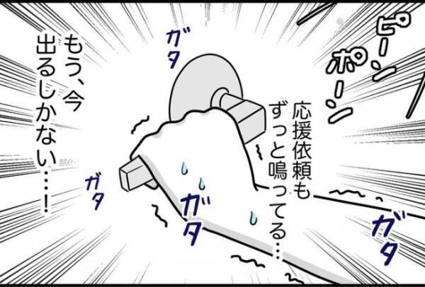 「…ねぇ」ぞわぁぁぁ。背後に立っていた人物を見て震撼！＜怪しいお客さま＞