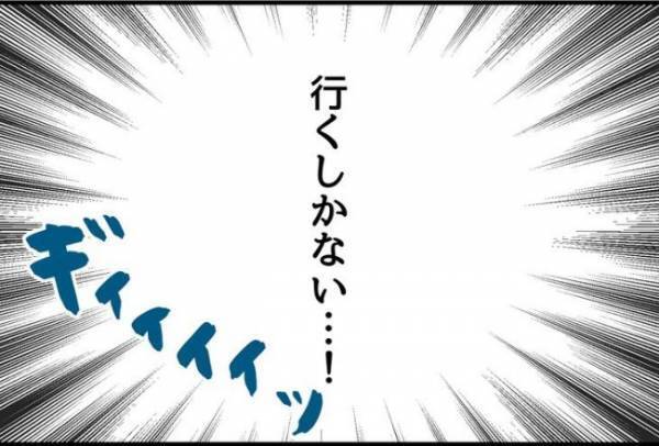 「…ねぇ」ぞわぁぁぁ。背後に立っていた人物を見て震撼！＜怪しいお客さま＞