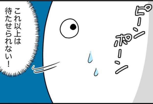 「…ねぇ」ぞわぁぁぁ。背後に立っていた人物を見て震撼！＜怪しいお客さま＞