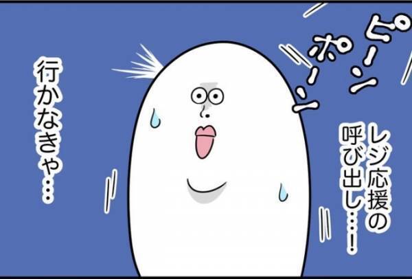 「…ねぇ」ぞわぁぁぁ。背後に立っていた人物を見て震撼！＜怪しいお客さま＞