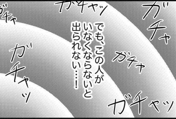 「…ねぇ」ぞわぁぁぁ。背後に立っていた人物を見て震撼！＜怪しいお客さま＞