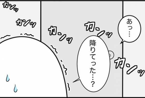 「…ねぇ」ぞわぁぁぁ。背後に立っていた人物を見て震撼！＜怪しいお客さま＞
