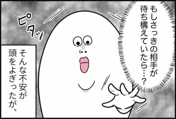 「…ねぇ」ぞわぁぁぁ。背後に立っていた人物を見て震撼！＜怪しいお客さま＞