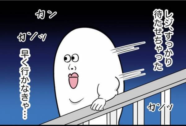 「…ねぇ」ぞわぁぁぁ。背後に立っていた人物を見て震撼！＜怪しいお客さま＞