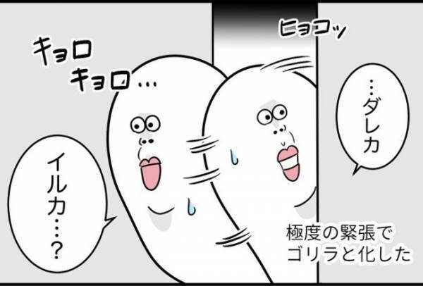 「…ねぇ」ぞわぁぁぁ。背後に立っていた人物を見て震撼！＜怪しいお客さま＞