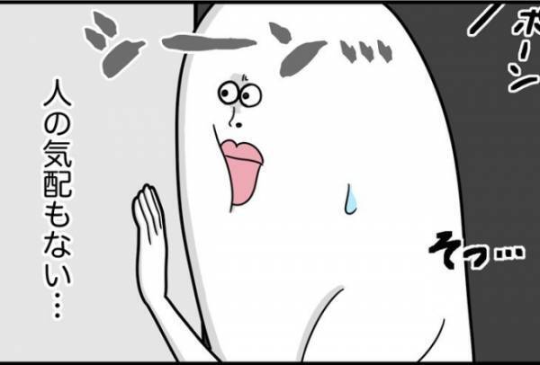 「…ねぇ」ぞわぁぁぁ。背後に立っていた人物を見て震撼！＜怪しいお客さま＞