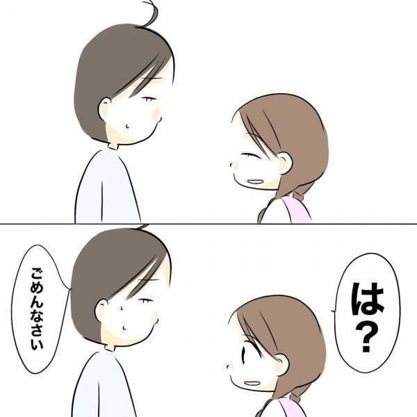 「実は…」え、今言う？妊娠した妻に夫が衝撃の告白を！すると妻はまさかの＜レス夫婦危機＞