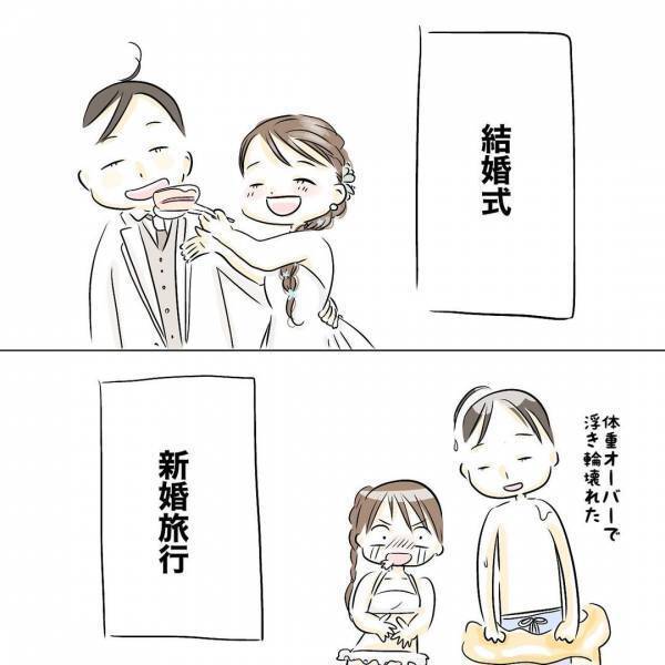 「実は…」え、今言う？妊娠した妻に夫が衝撃の告白を！すると妻はまさかの＜レス夫婦危機＞