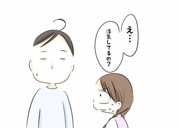 「離婚しよう」妊娠中に夫の借金が発覚。さらに衝撃的な事実が判明し＜レス夫婦危機＞