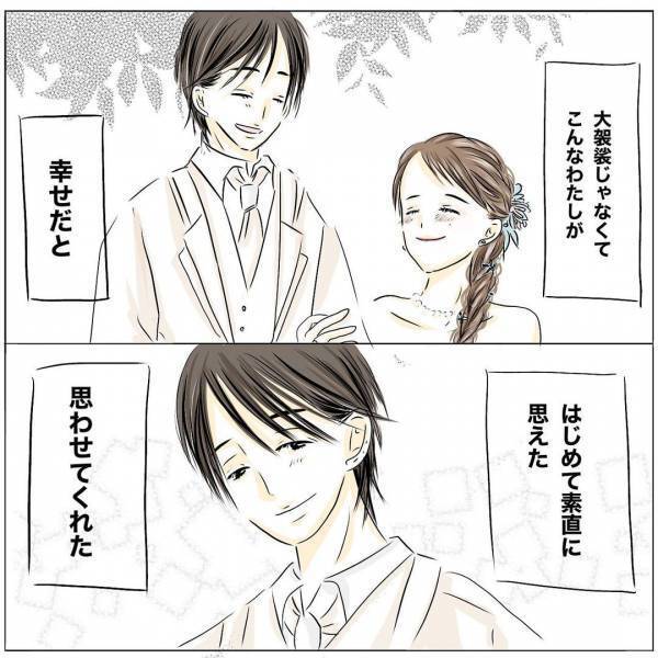 「信じられない」妊娠中に発覚した夫の借金。ウソを重ねる夫に妻が出した決断とは＜レス夫婦危機＞