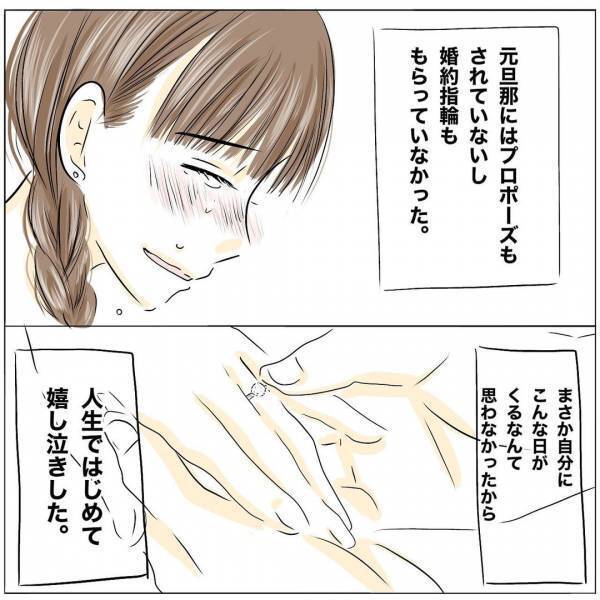 「信じられない」妊娠中に発覚した夫の借金。ウソを重ねる夫に妻が出した決断とは＜レス夫婦危機＞